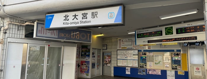 Kita-ōmiya Station (TD02) is one of 東武野田線.