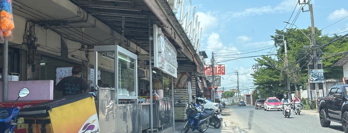 ช.บะหมี่เกี๊ยวหมูแดง is one of ร้านอาหารนนทบุรี.