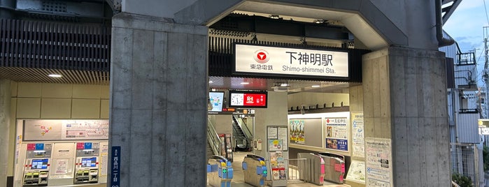 下神明駅 (OM02) is one of 東京急行電鉄（東急） Tokyu.