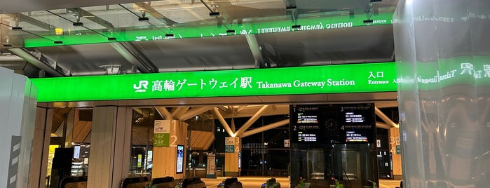 Takanawa Gateway Station is one of 山手線 [JY].