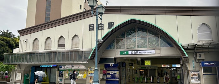 Mejiro Station is one of 山手線内回り池袋→品川.