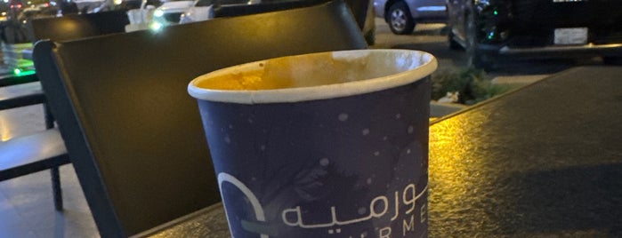Gourmet Cafe is one of Riyadh 2021.