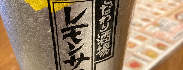 串焼き 肉料理 大黒 is one of Locais curtidos por Hideyuki.