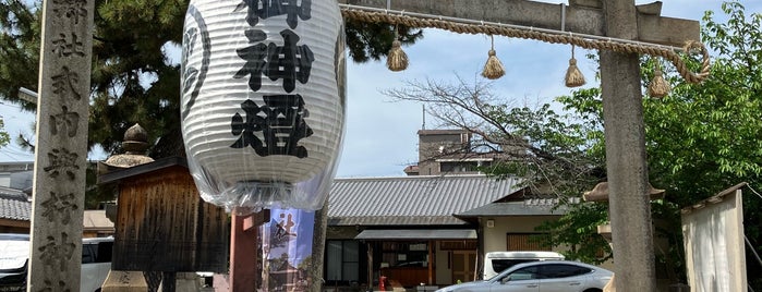 與杼神社 is one of 京都市伏見区.