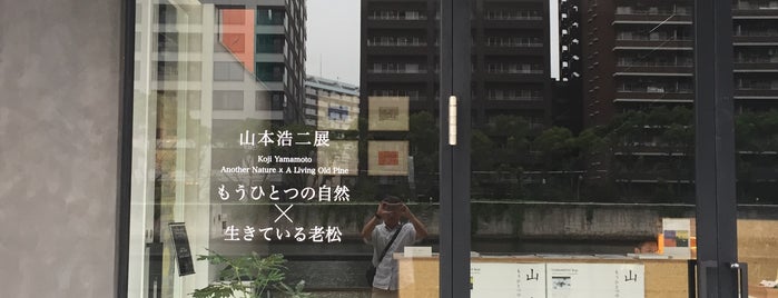 de sign de > is one of Osaka.