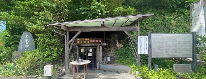 Matsushiro Daihonei is one of 観光名所.