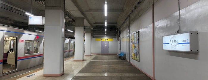 Ōmoridai Station (KS62) is one of 駅 その6.