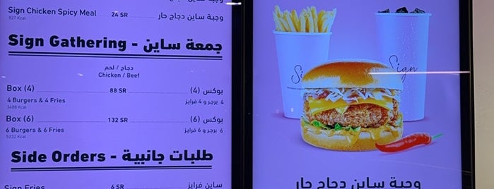 Sign is one of Burger joints (Riyadh).