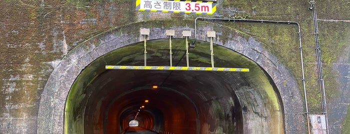宇津ノ谷隧道 (大正トンネル) is one of 日本の一般酷道!! (>o<).
