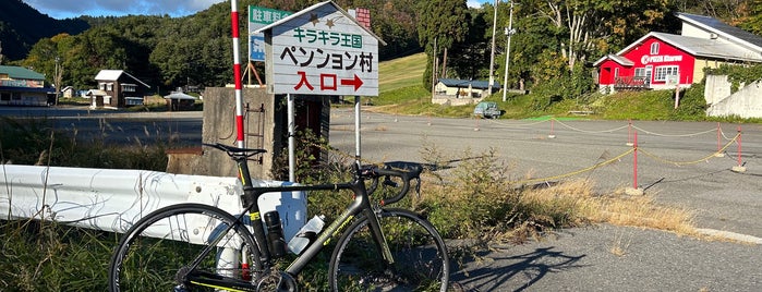 米沢スキー場 is one of 東北のスキー場.