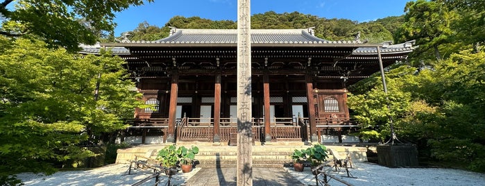 御影堂 is one of kyoto.
