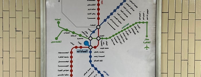 Sadat Metro Station is one of Egypt.