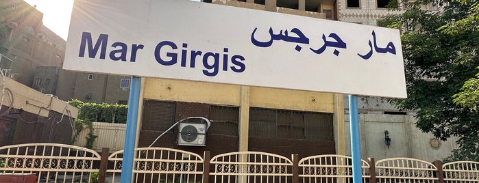 Mar Girgis Metro Station is one of Egito.