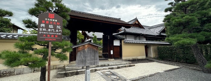 Korin-in Temple is one of 京都市の重要文化財（建造物）.
