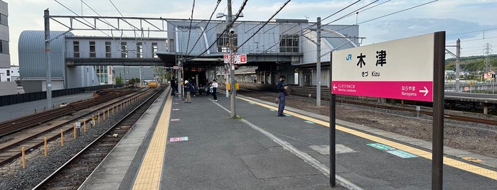 Kizu Station is one of 都道府県境駅(JR).