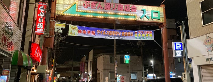 ぶぎん通り商店会 is one of 神輿で訪れた場所-1.