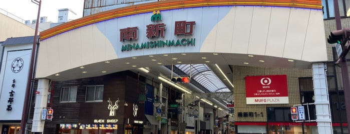 丸亀町交差点 is one of 交差点 (Intersection) 10.
