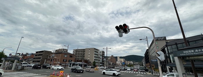 川端五条交差点 is one of Kyoto.