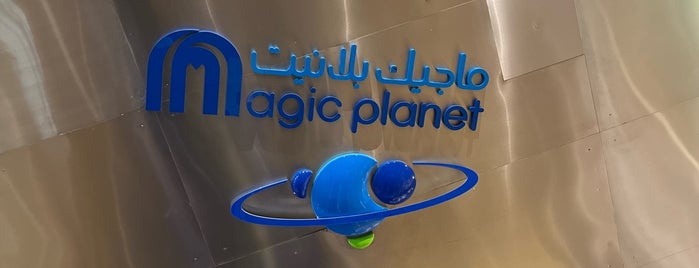 Magic Planet is one of Emirates mall.