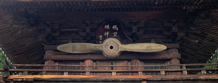 矢田坐久志玉比古神社 is one of 式内社 大和国1.