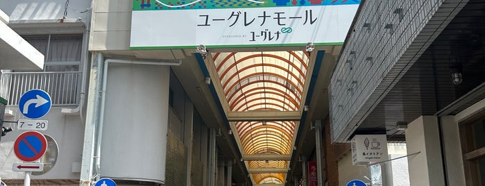 ユーグレナモール is one of 沖縄リスト.