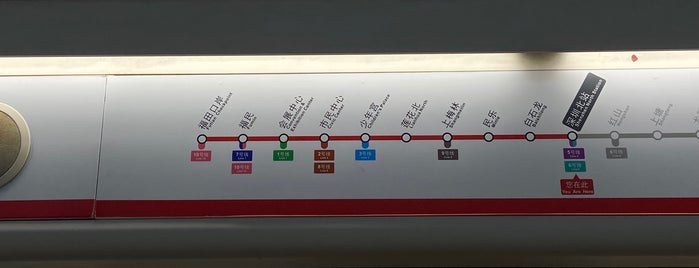 Baishilong Metro Station is one of 深圳地铁 - Shenzhen Metro.