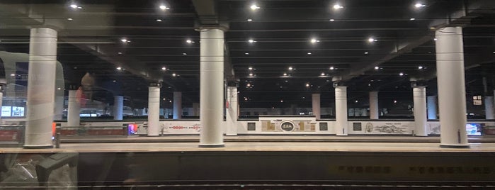 Jinhua Railway Station is one of Railway Station in CHINA.