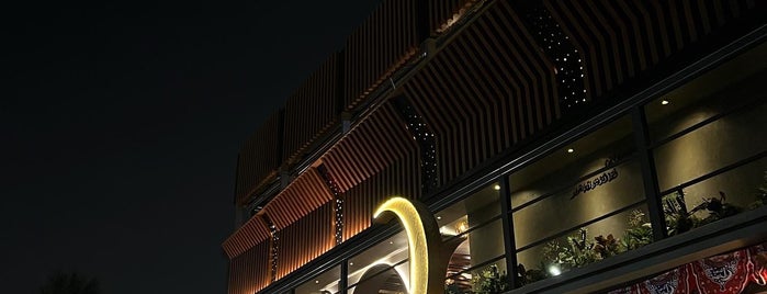Qawafi Lounge - قوافي is one of مطاعم تحتاج تجربة.