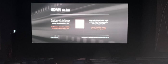 VOX Cinemas is one of Riyadh 🇸🇦.