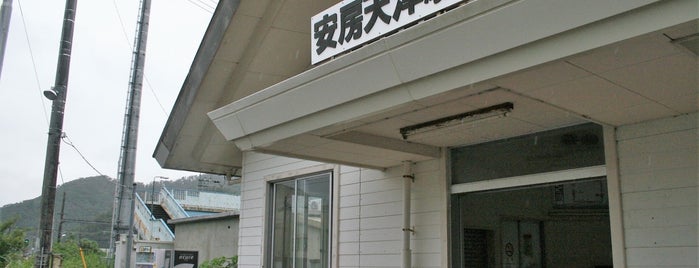 Awa-Amatsu Station is one of JR 키타칸토지방역 (JR 北関東地方の駅).