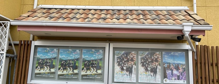 Kyoto Animation Co., Ltd. is one of らき☆すた聖地巡礼.