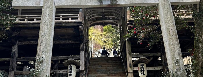 由岐神社 is one of 源平ゆかりの地をたずねる(京都編).