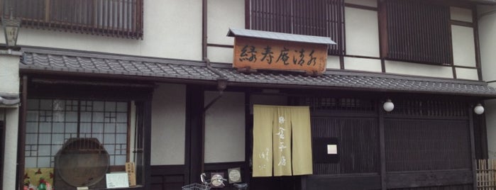 Ryokujuan Shimizu is one of 京都.