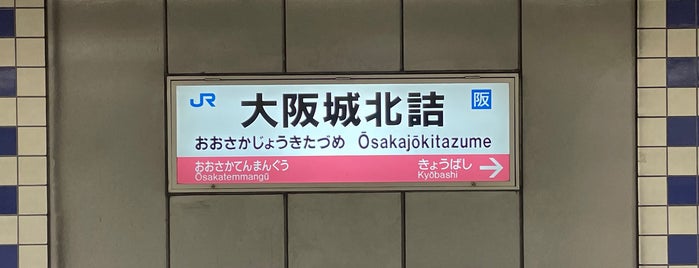 Osakajo-kitazume Station is one of JR等.