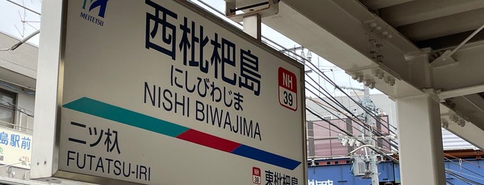 Nishi-Biwajima Station is one of 名古屋鉄道 #1.