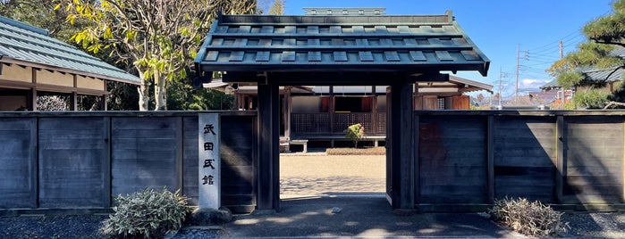 Takeda Clan Residence is one of 博物館・美術館.