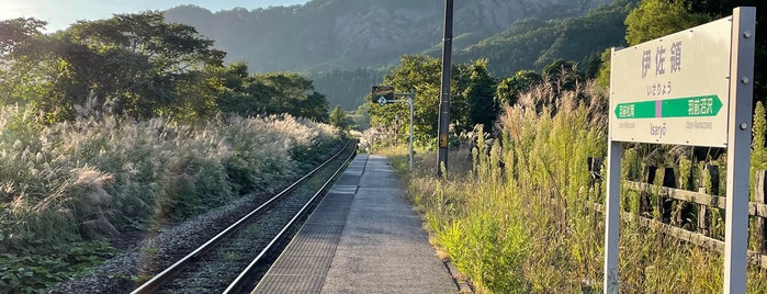 Isaryō Station is one of JR 미나미토호쿠지방역 (JR 南東北地方の駅).