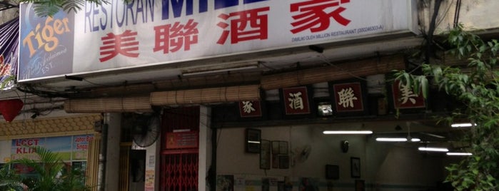 Million Restaurant is one of Good Foods at Jalan Ipoh, KL.