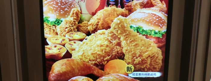 KFC is one of Xiamen.
