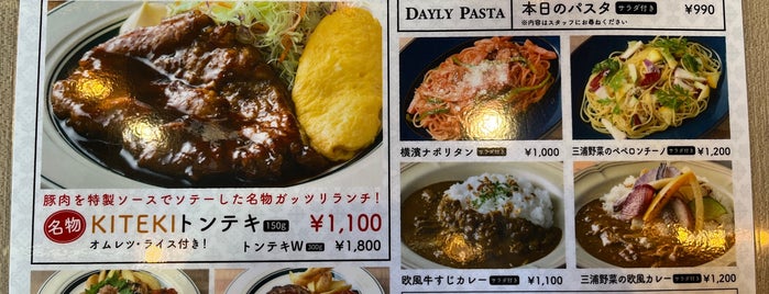 FOOD HALL KITEKI is one of Yokohama 横浜.