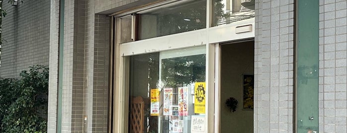 バーデンバーデン 山田町店 is one of パン名店.