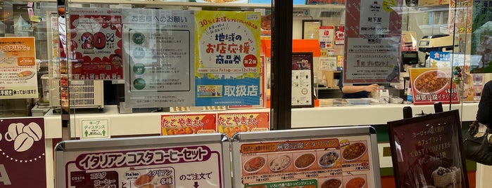 みかづき 万代店 is one of the 本店 #1.