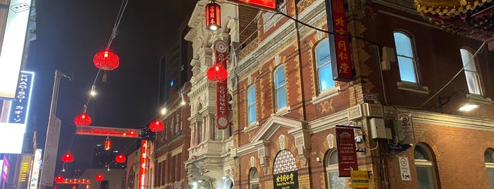 Chinatown is one of Places to visit in Melbourne.