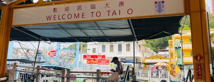 Tai O Promenade is one of Hong Kong.
