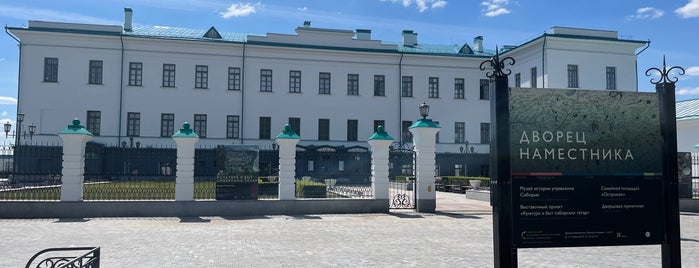 Дворец наместника is one of Тобольск.