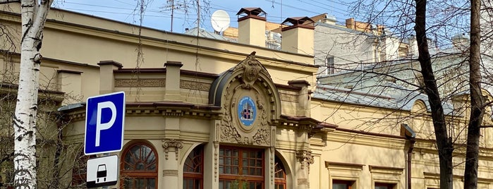 Посольство Исландии is one of Консульства и посольства в Москве.
