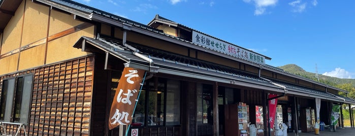 道の駅 一向一揆の里 is one of 道の駅 北陸.