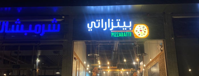 Pizzaratti is one of Queen: сохраненные места.