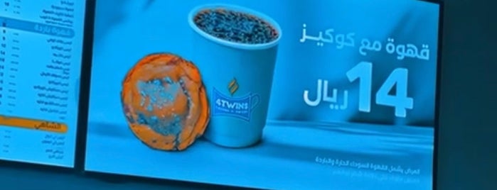4Twins Coffee & Sweet is one of Riyadh.