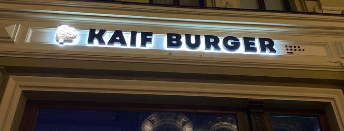 Kaif Burgers is one of Moscow 3.0.